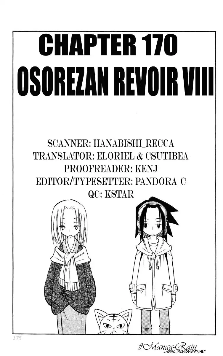 Shaman King Chapter 170 4